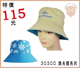 30300漁夫帽